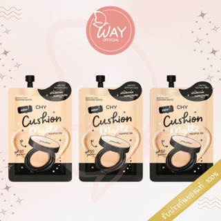 [ซอง] ซี เอส วาย เอสเซนเชียล สกิน คุชชั่น แมตต์ 7g CHY Essential Skin Cushion Matte SPF50 PA+++ 7g