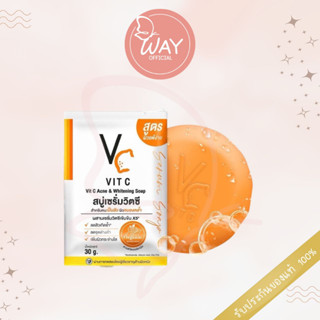 รัชชา วิตซี แอคเน่ แอนด์ ไวท์เทนนิ่ง โซป 30g Ratcha Vit C Acne &amp; Whitening Soap 30g