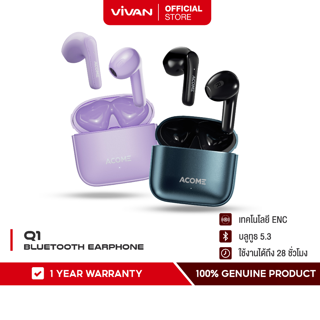 VIVAN หูฟังบลูทูธ รุ่น Q1  หูฟัง Earbuds  บลูทูธ5.3 ตัดเสียงรบกวน Wireless TWS เบสหนัก ใช้งานนาน 28 ชม. ประกัน 1 ปี