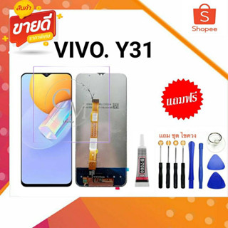 LCD VIVO y31 2021 จอชุดพร้อมทัชสกรีน รับประกัน 99 วัน