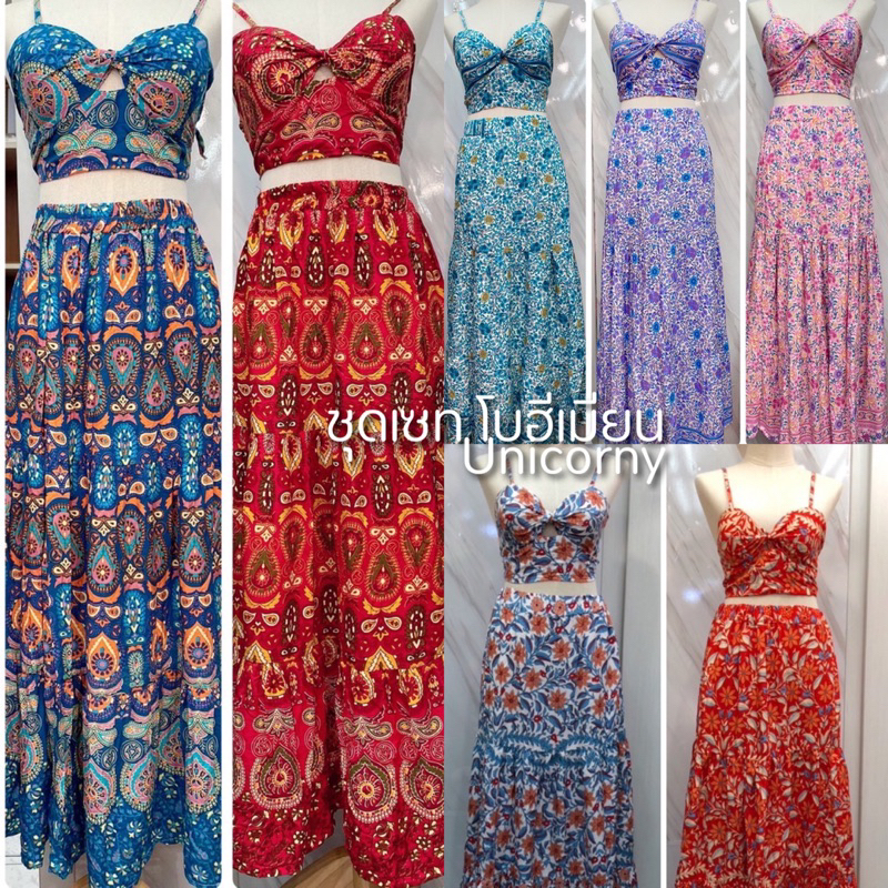 ชุดเซทเสื้อกับกระโปรง ผ้าพิมพ์ลาย พริ้วสวยใส่สบาย สไตล์อินเดีย โบฮีเมียน ฮิปปี้ Unicorny