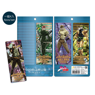 ที่คั่นหนังสือฟอยล์สีเงิน (4 นิ้ว)-JoJos Bizarre Adventure Ⅱ A