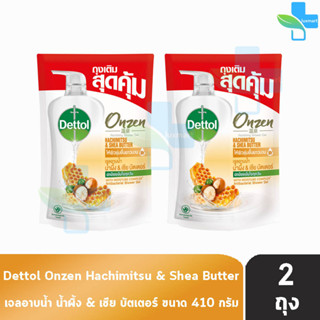 Dettol Onzen Hachimitsu Shea Butter เดทตอล เจลอาบน้ำ น้ำผึ้ง เชีย บัตเตอร์ 410 มล. [2 ถุง] ครีมอาบน้ำ สบู่เหลวอาบน้ำ