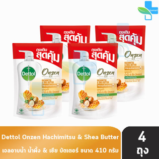 Dettol Onzen Hachimitsu Shea Butter เดทตอล เจลอาบน้ำ น้ำผึ้ง เชีย บัตเตอร์ 410 มล. [4 ถุง] ครีมอาบน้ำ สบู่เหลวอาบน้ำ แอน