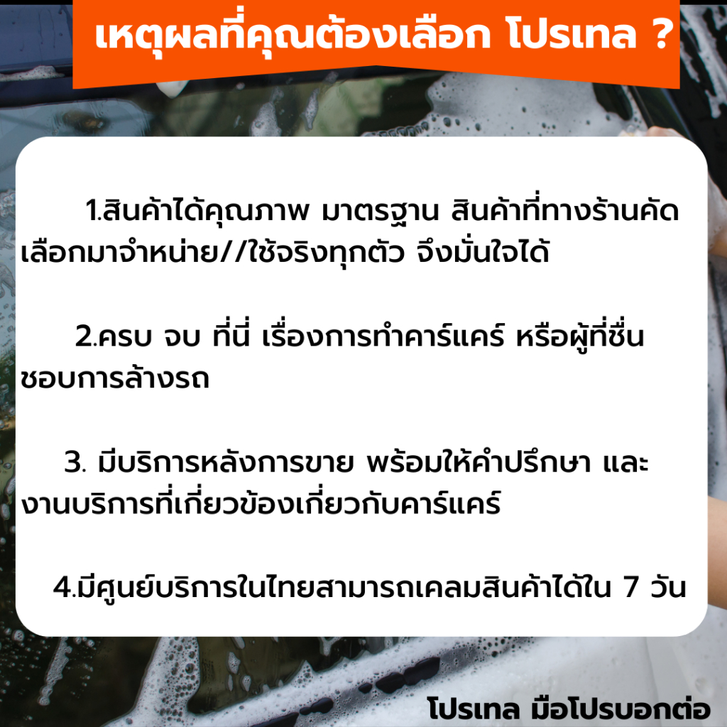 ผงซักฟอกอุตสาหกรรม 1 กิโล ผงซักผ้า ผงซักฟอก ผงชำระล้างอเนกประสงค์ น้ำยาซักผ้า น้ำยาล้างคราบจารบี คราบน้ำมัน - รูปที่ 5