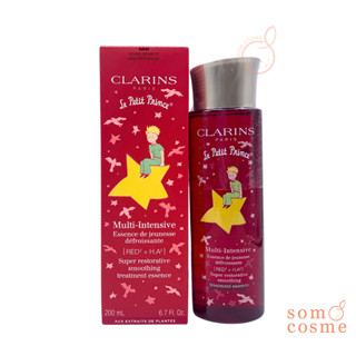 CLARINS Multi Intensive Super restorative smoothing treatment essence 200ml. (The Little Prince Limited Edition)