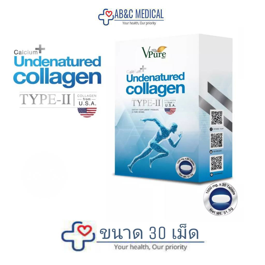 exp:10/09/26Collagen peptide Type-II plus UC-II vpure คอลลาเจน เปปไทด์ คอลลาเจน ไทพ์ทู บำรุงไขข้อและกระดูก 30 เม็ด