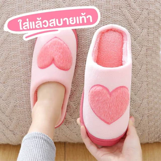 รองเท้าใส่ในบ้านลายหัวใจ สลิปเปอร์ ใส่ในออฟฟิศ ใส่สบาย slipper (หัวใจขนาด 38-39) (ผีเสื้อขนาด40-41)(ลายแครอทขนาด 38-39)