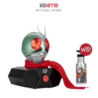 [พร้อมส่ง] IGNITE ลำโพงบลูทูท MASKED RIDER V1,มาสค์ไรเดอร์หมายเลข 1,ไอ้มดแดง บลูทูธ ลำโพงบลูทูธแบบพกพา BLUETOOTH