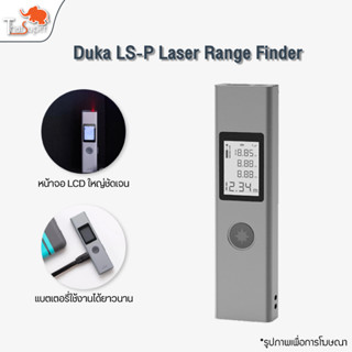 Duka Laser Rangefinder LS-P เครื่องวัดระยะเลเซอร์ ตลับเมตรเลเซอร์ 40M วัดมุม วัดขนาด การวัดความแม่นยำส