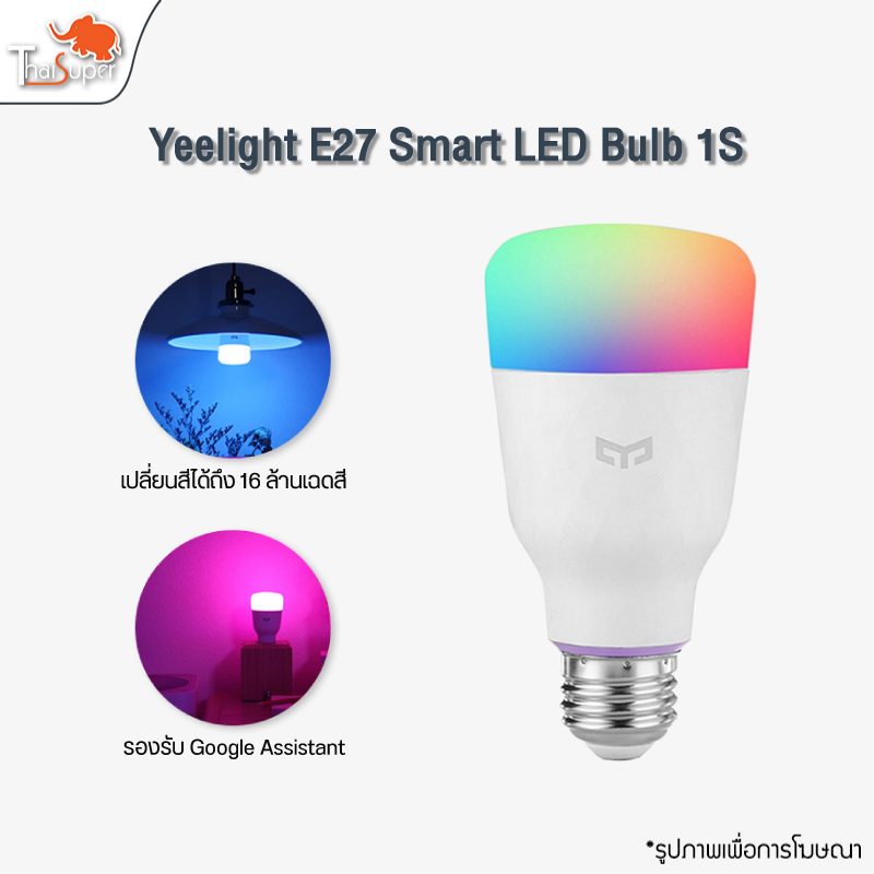 239 บาท หลอดไฟ Yeelight Smart LED Bulb 1S/1SE (Color) E27 ประหยัดไฟ 15% หลอดไฟอัจฉริยะ 16 ล้านสี หลอดไฟอัจฉริยะ Home & Living