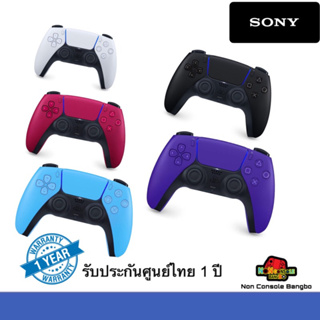 [15.9 ลด 300 รหัส 3TVUMU / ทักแชทรับโค้ดทั้งหมด] [มือ1] DUALSENSE WIRELESS CONTROLLER FOR PS5 , ประกันศูนย์ไทย 1 ปี!