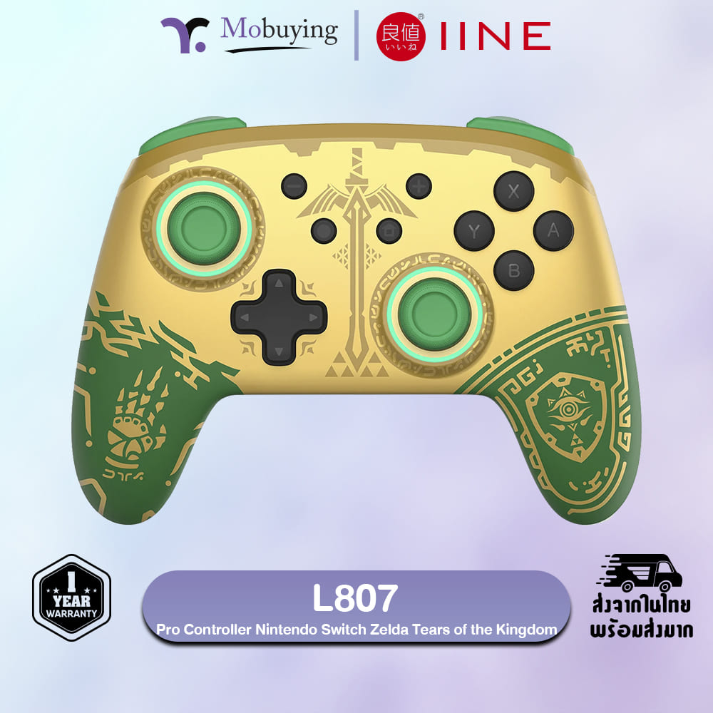 จอย IINE L807 Pro Controller Nintendo Switch Zelda Tears of the Kingdom จอยไร้สาย Nintendo Switch / PC / XBOX