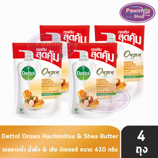 Dettol Onzen Hachimitsu Shea Butter เดทตอล เจลอาบน้ำ น้ำผึ้ง เชีย บัตเตอร์ 410 มล. [4 ถุง] ครีมอาบน้ำ สบู่เหลวอาบน้ำ แอนตี้แบคทีเรีย