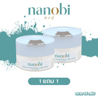 ส่งฟรี ✅ นาโนบิ ✅ nanobi ครีมลบฝ้า กระ หน้าขาว กระจ่างใส ลบรอยสิว จุดด่างดำ ลดริ้วรอย ธรรมชาติ ผิวหน้า ไม่แพ้ ไม่เกิดสิว