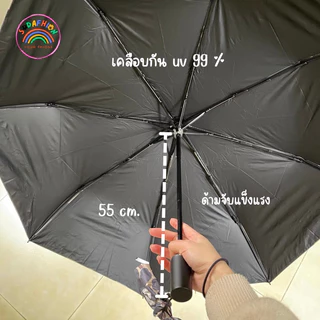 ร่มลายดอก marimekko กัน uv99%