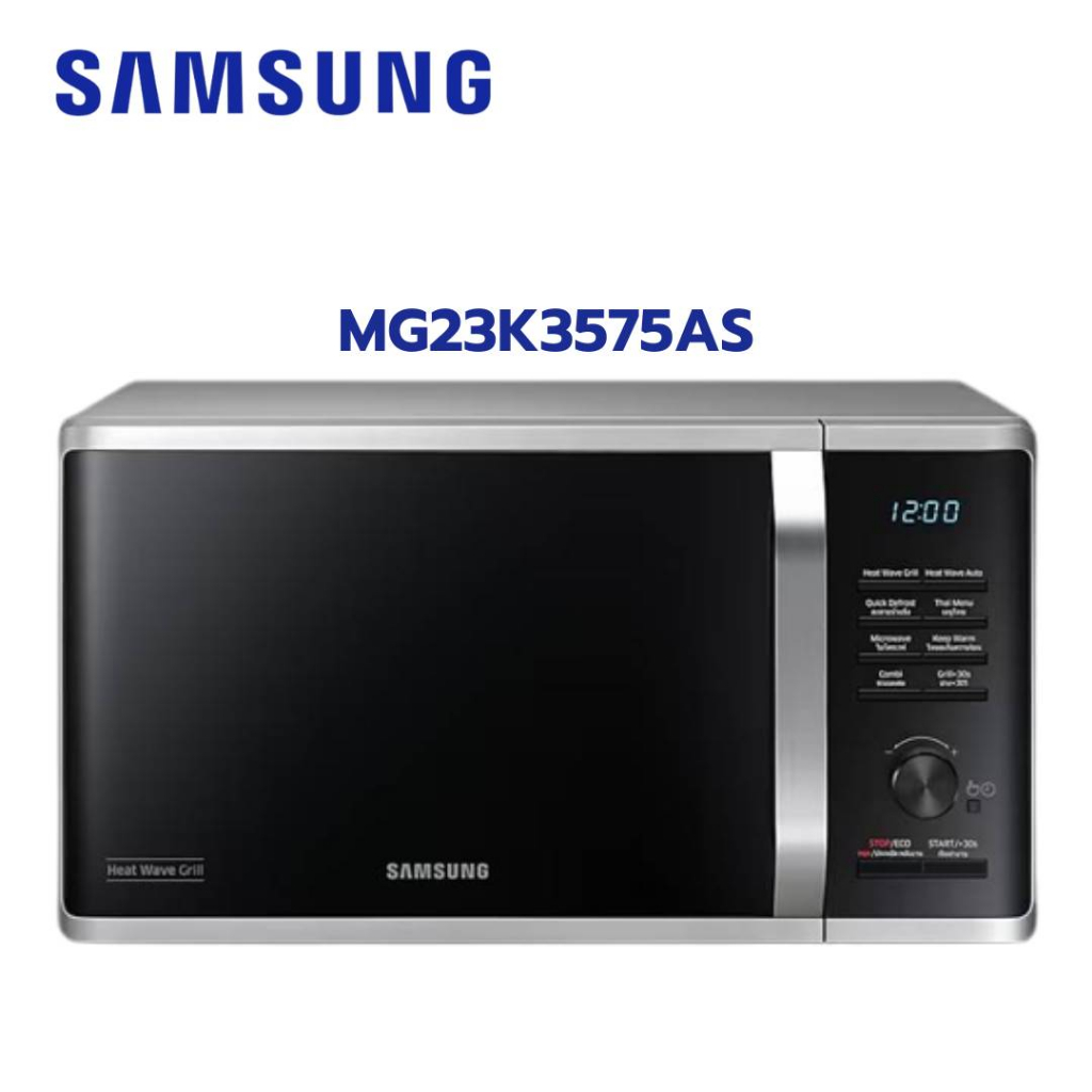 Samsung เตาอบไมโครเวฟ ระบบอุ่นและย่าง ขนาดความจุ 23 ลิตร กำลังไฟ 800 วัตต์ รุ่น MG23K3575AS/ST รับปร