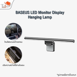 Baseus Monitor Hanging Lamp โคมไฟแขวนจอคอม โคมไฟตั้งโต๊ะLEDสำหรับหน้าจอPCคอมพิวเตอร์บาร์แขวนไฟ LEDอ่านหนังสือ