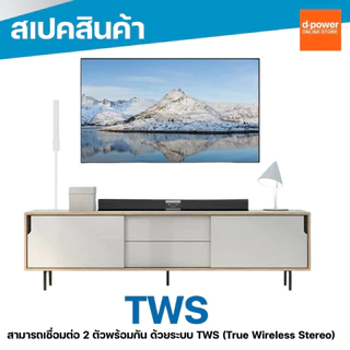 d-power ลำโพงซาวบาร์ TWS รุ่น M-500 20W Super Bass Soundbar บลูทูธ 5.0 ยาว 81.5 ซม. รองรับทุกการเชื่อมต่อ ประกัน 1 ปี