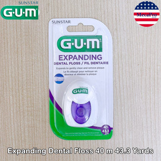 GUM® Expanding Dental Floss 40 m 43.3 yd ไหมขัดฟัน