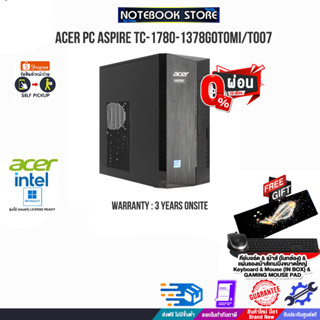 [ผ่อน 0% 10 ด.]ASPIRE TC-1780-1378G0T0Mi/T007//ประกัน3yOnsit