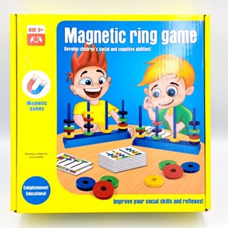 เกมเรียงห่วงแม่เหล็ก Magnetic Ring Game