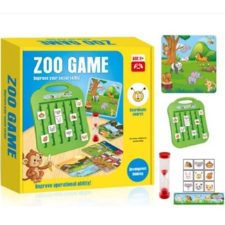 Zoo Game เกมสวนสัตว์ เกมตรรกะ ฝึกคิดแก้ไขปัญหา