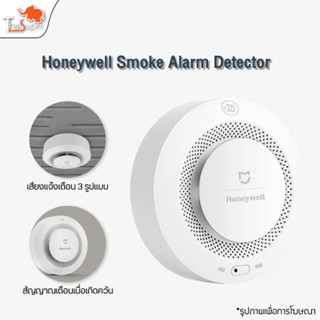 Xiaomi smoke alarm detector wifi ตรวจจับควันไฟ สัญญาณเตือนไฟไหม้ แจ้งเตือนจากระยะไกล ควันไฟเครื่องตรวจจับสัญญาณ