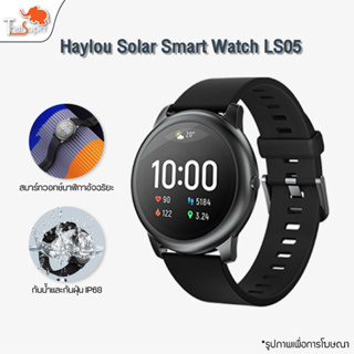 Haylou LS05 / LS13 GST  Smart Watch สมาร์ทวอทช์ นาฬิกา สมาร์ทวอทช์ นาฬิกาอัจฉริยะ รับรองภาษาไทย【GB.Version】