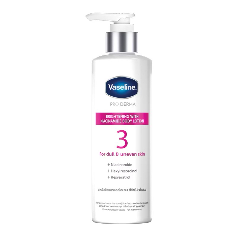 ครีมทาผิว วาสลีน โปรเดอร์มา สูตร 3 Vaseline Pro derma 3 บอดี้ โลชั่น 250 มล.