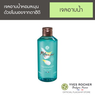 Yves Rocher Monoi Gentle Hair &amp; Body Wash 400ML