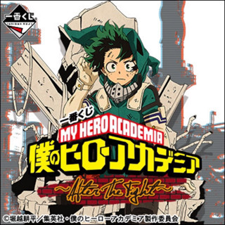 (แท้🇯🇵)Clear Stand-Ichiban kuji My Hero Academia -After The Fight-สแตน สแตนดี้ มายฮีโร่ อคาเดเมีย