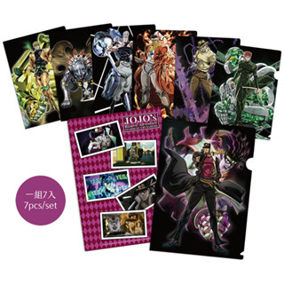 ล้างไฟล์ (7 นิ้ว)-JoJos Bizarre Adventure A