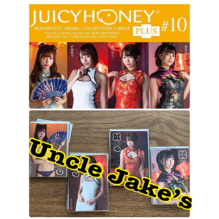 Juicy Honey Plus #10 Complete Set (ชุด /18ใบ) : Moe Amatsuka   Mayuki Ito   Yura Kano   Akari Neo