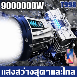 ไฟฉายคาดหัว แท้ led แรงสูง T998 สว่างขึ้น10 เท่า ไฟคาดหัว ไฟส่องกบ ไฟส่องสัตว์ ไฟฉายแรงสูง