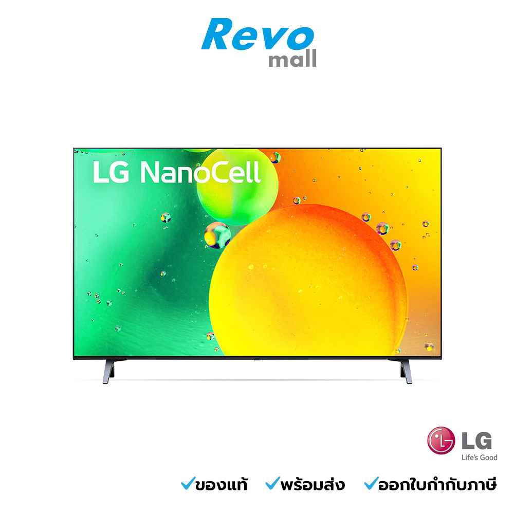 LG NanoCell 4K Smart TV 43 นิ้ว HDR10 Pro LG ThinQ AI Google Assistant รุ่น 43NANO75SQA.ATM
