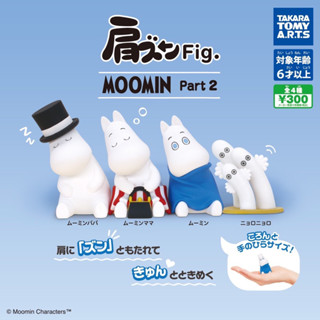 พร้อมส่ง 🫖  Moomin Fig. Part2