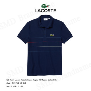 Lacoste เสื้อโปโลชาย รุ่น Men’s Made In France Regular Fit Textured Cotton Polo Code: PH9710 10 KY0