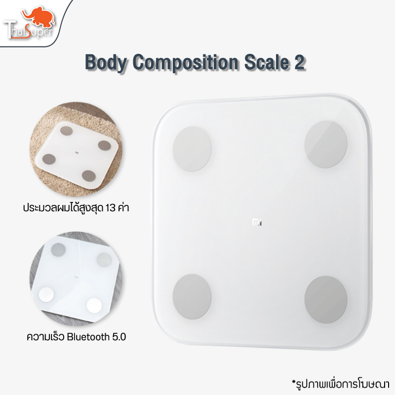 Xiaomi Mi Body Composition Scale S400/ Weight Scale 2 เครื่องชั่งน้ำหนักอัจฉริยะ เชื่อมต่อAPPได้ คำนวณBMIวัดได้13ข้อมูล