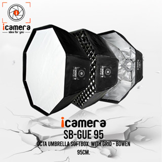 icamera Softbox SB-GUE 95 cm. With Grid - Octa Umbrella Softbox ( Bowen mount ) ซอฟต์บ็อกซ์