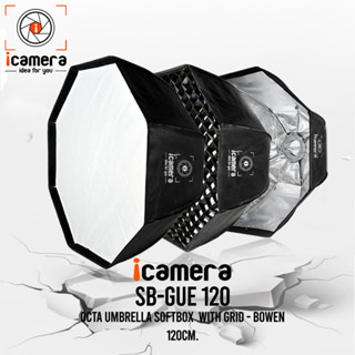 icamera Softbox SB-GUE 120 cm. With Grid - Octa Umbrella Softbox ( Bowen mount ) ซอฟต์บ็อกซ์