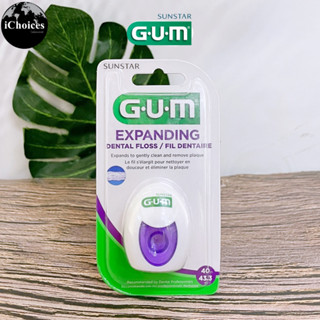 [GUM] Expanding Dental Floss 40 m 43.3 yd ไหมขัดฟัน