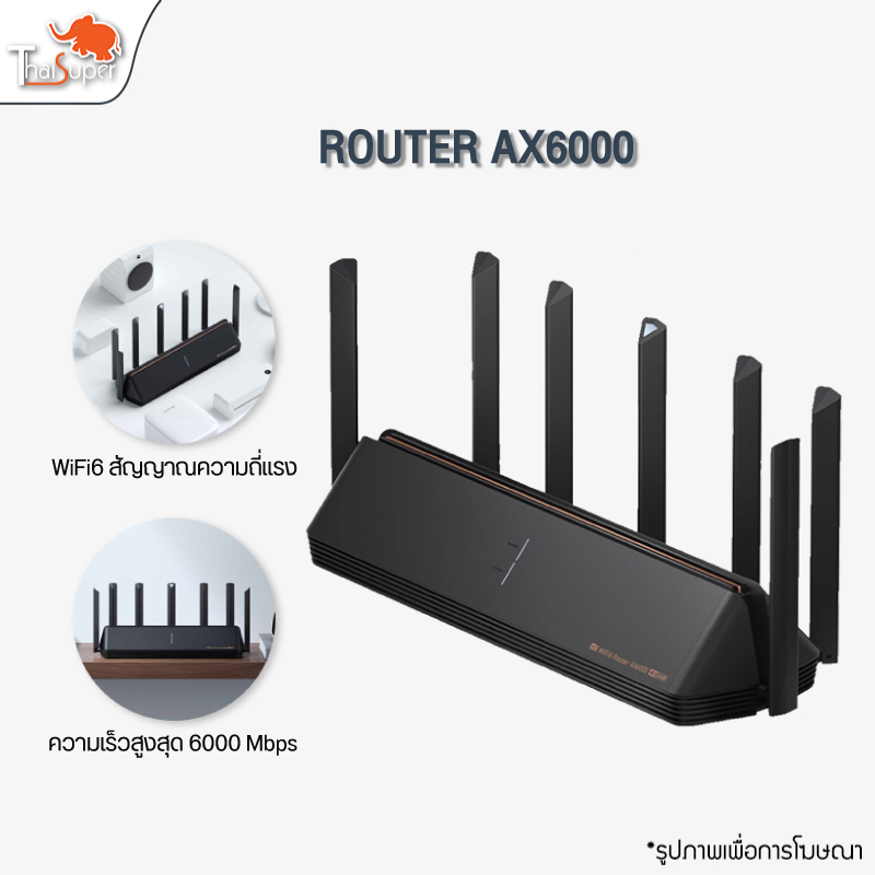 Xiaomi Mi AIoT Router AX3600 /AX6000 WiFi6 600Mb Dual-Band 2976Mbs เราเตอร์ เชื่อมต่อ248เครื่องได้