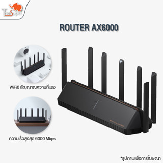 Xiaomi router AX6000 เราเตอร์รูปแบบใหม่ รุ่นปรับปรุง WiFi6 สัญญาณความถี่แรง อัพเกรดความเร็วสูงสุด 6000 Mbps