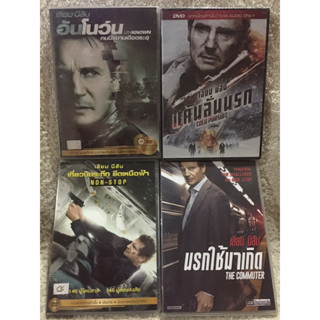 DVD LIAM NEESON Collection. 4 Box (Action) (Language Thai) ดีวีดี รวมฮิต เลียม นีสัน 4 เรื่อง