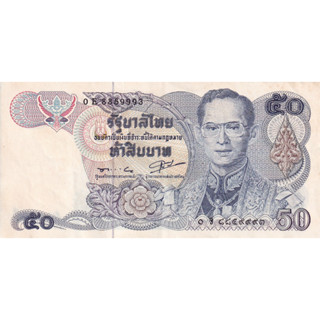 ธนบัตร 50 บาท แบบ 13 No.จ๘๘๕๙๙๙๓ (T39) ไม่ผ่านการใช้งาน