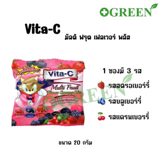 Vita-C Multi Fruit Gummy  ไวต้า-ซี  กัมมี่ วิตามินซี ขนาด 20 กรัม (1 ซอง)