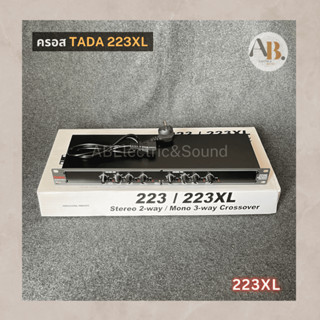 ครอส TADA 223XL CROSSOVER TADA223XL ครอส2ทาง 3ทาง เอบีออดิโอ AB Audio