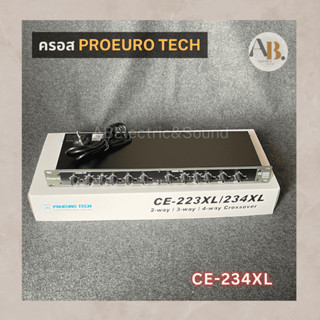 ครอส PROEUROTECH CE234XL crossover PROEURO TECH CE-234XL ครอสโอเวอร์ 234 เอบีออดิโอ AB Audio