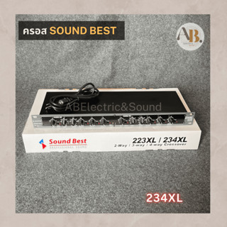 ครอส SOUNDBEST 234XL CROSSOVER234XL ซาวด์เบส ครอสโอเวอร์ ครอส2/3ทางเอบีออดิโอ AB Audio